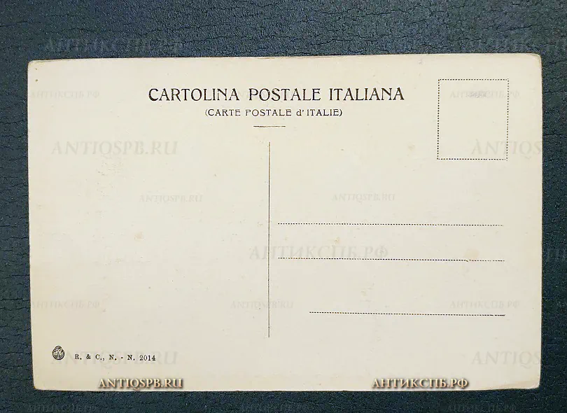 Открытка "Pompei Particolare deii Impluvium nella Casa di Cornelio Rufo" Помпеи Италия Нач. ХХ века №6534
